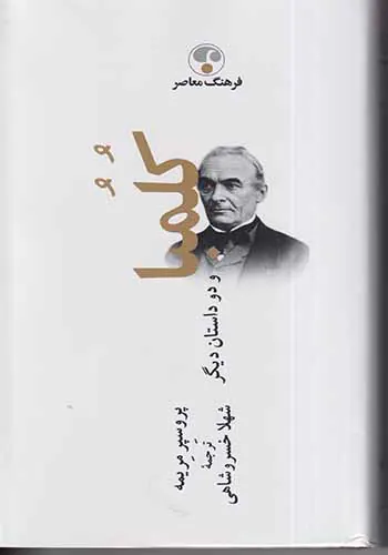 کلمبا